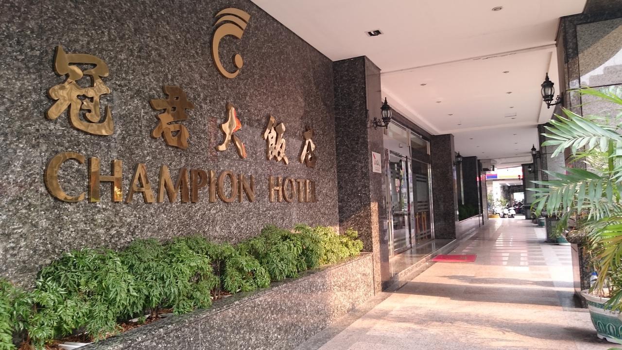 Champion Hotel Тайбэй Экстерьер фото